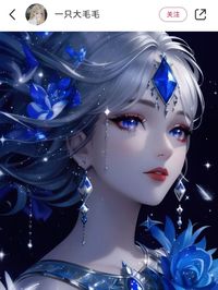 命运公主