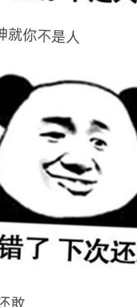 回想过去