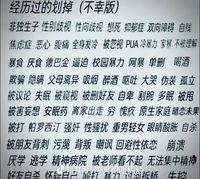 光遇爽文