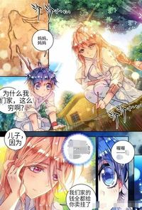 霍掛比