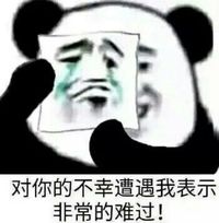 严重人设崩塌