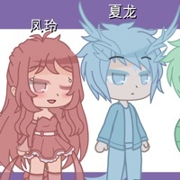 風(fēng)玲和夏龍友情向