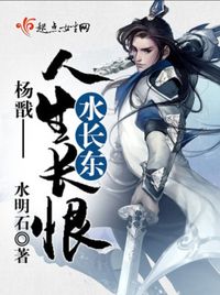 人生同人