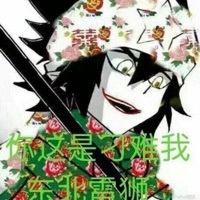 游戲副本