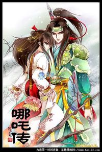 二郎神楊戩