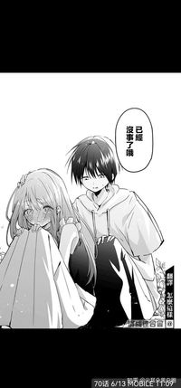 久保和白石
