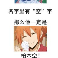 龍銀cp