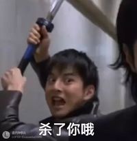 可能無(wú)敵或者半無(wú)敵