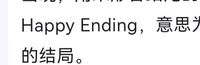 主副cpHE