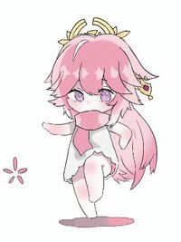 可代入