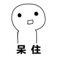 无男配
