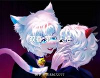 双喜虐文