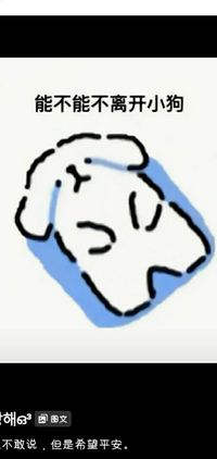 聯(lián)動穿越睿智世界