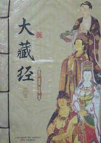全是正文