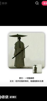 后期半玄幻