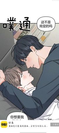 男男双双穿越