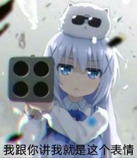 开粗是女生