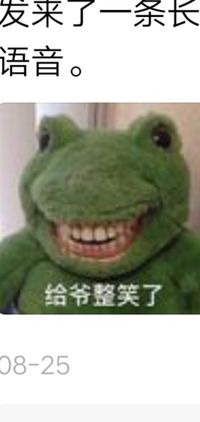 萬年一更新