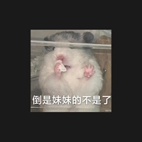 鬼知道结局