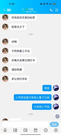 白石万理华
