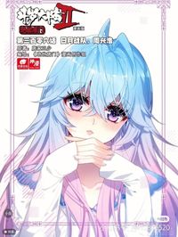 cp唐舞桐