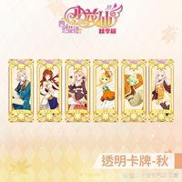 秋季節(jié)氣