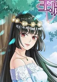 东方婧