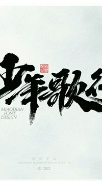 慕雨墨