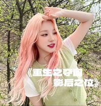 TF家族三代and你