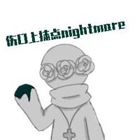 Entrietale