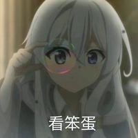 Eiko醬