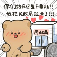 內(nèi)含部分其他cp