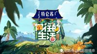 私密作品
