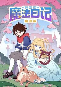 維克特利王國(guó)