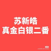 沈妍亓