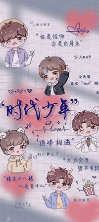 不同身份仍爱你
