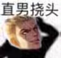 苦茶菲菲
