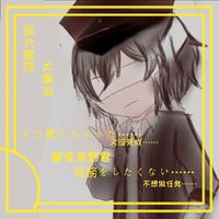 猎犬宰