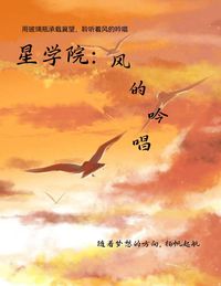 純愛戰(zhàn)士狂喜