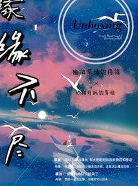 双女主纯爱番