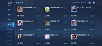 墨兰是我老婆