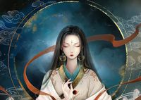 后土娘娘