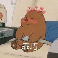 很甜很甜的