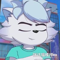球勝狼夢(mèng)女