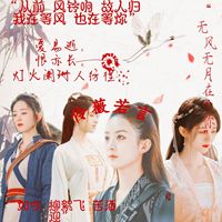 楚喬鞠婧祎