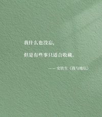 江篱文社