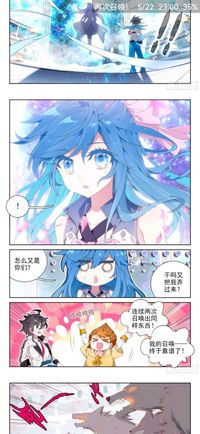 千秋月