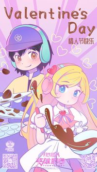 开联短篇同人