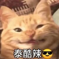 吸吸全甜无虐
