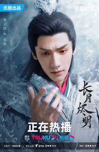 冥夜cp原創(chuàng)女主